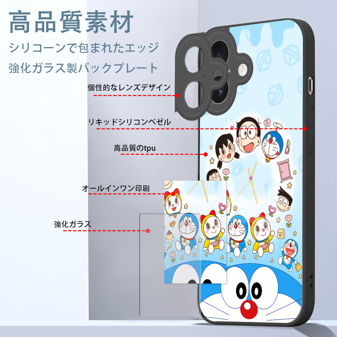 Doraemon iPhone smartphone case compatible with all iPhone models