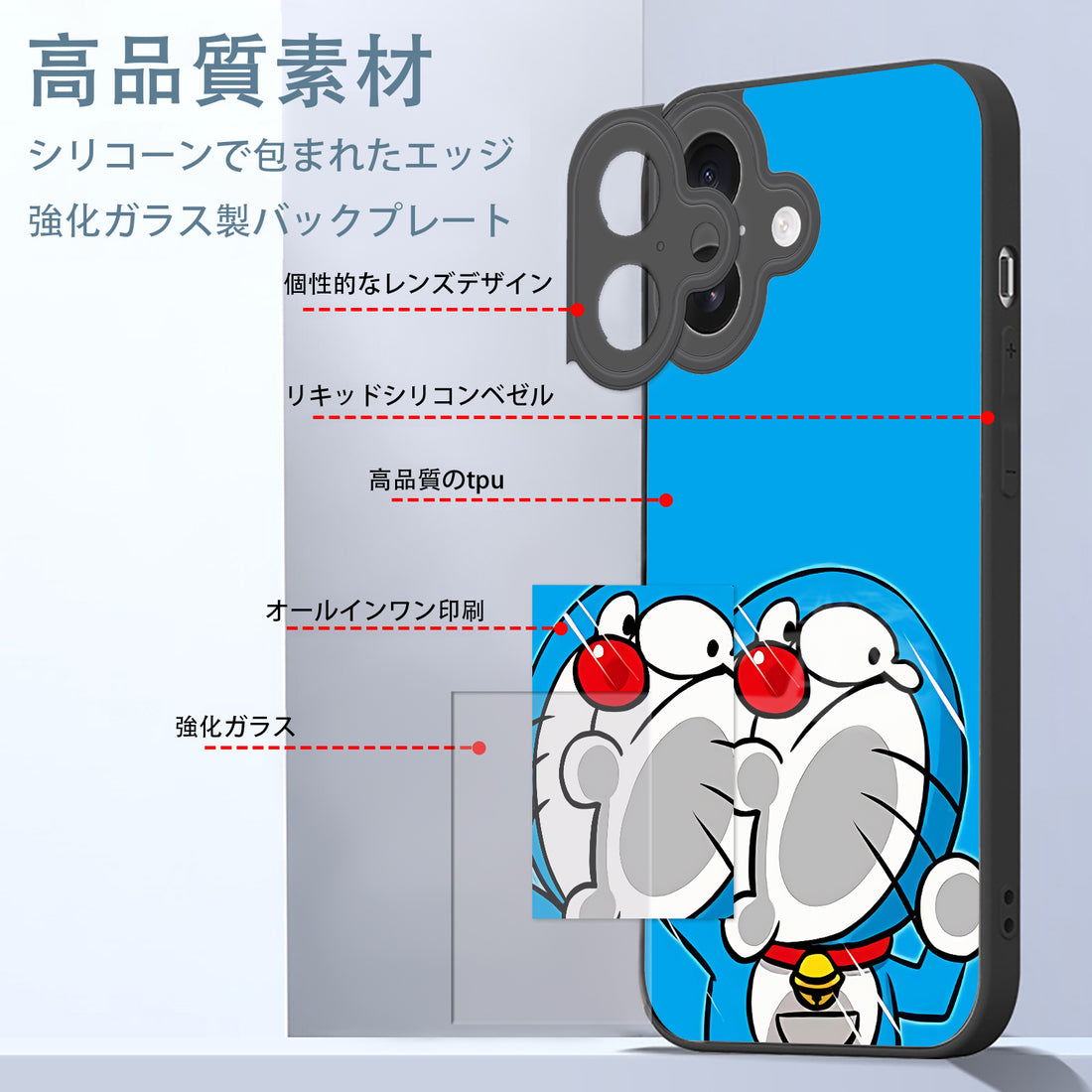 Doraemon iPhone smartphone case compatible with all iPhone models