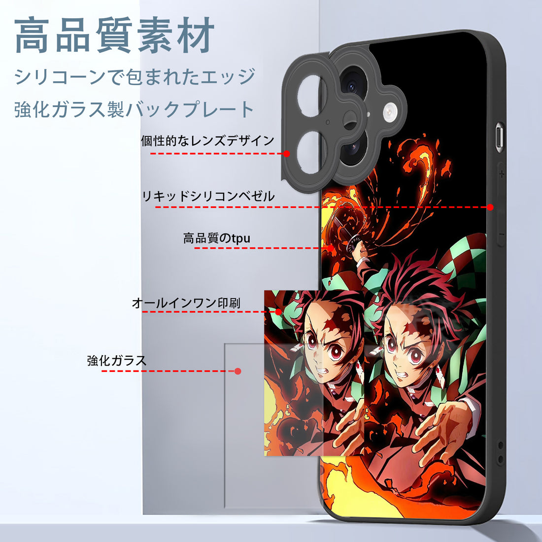 귀멸의 칼날 가몬 탄지로 iPhone 스마트 폰 케이스 iPhone 전 기종 대응