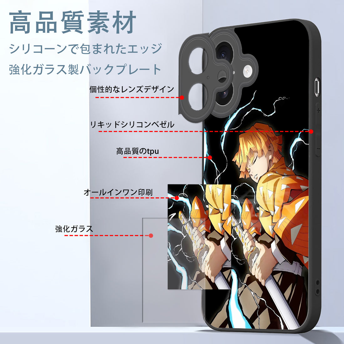 鬼滅の刃 我妻善逸 iPhone スマホケース iPhone全機種対応 きめつのやいば