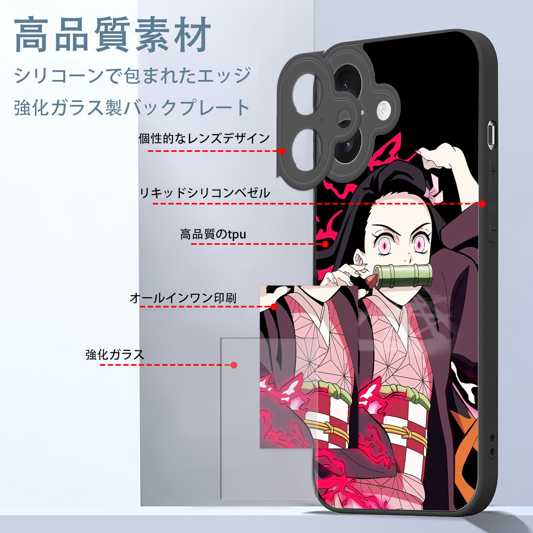鬼滅の刃 竈門禰豆子 iPhone スマホケース iPhone全機種対応 きめつのやいば