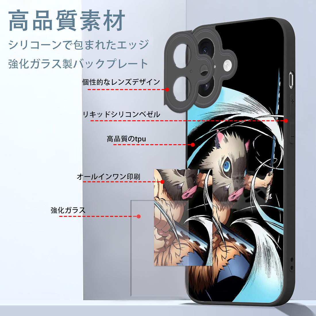 Demon Slayer Inosuke iPhone Smartphone Case Compatible with All iPhone Models Kimetsu no Yaiba