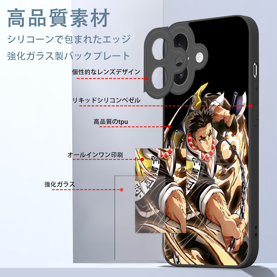 Demon Slayer: Kimetsu no Yaiba Gyomei Himejima iPhone Smartphone Case Compatible with All iPhone Models