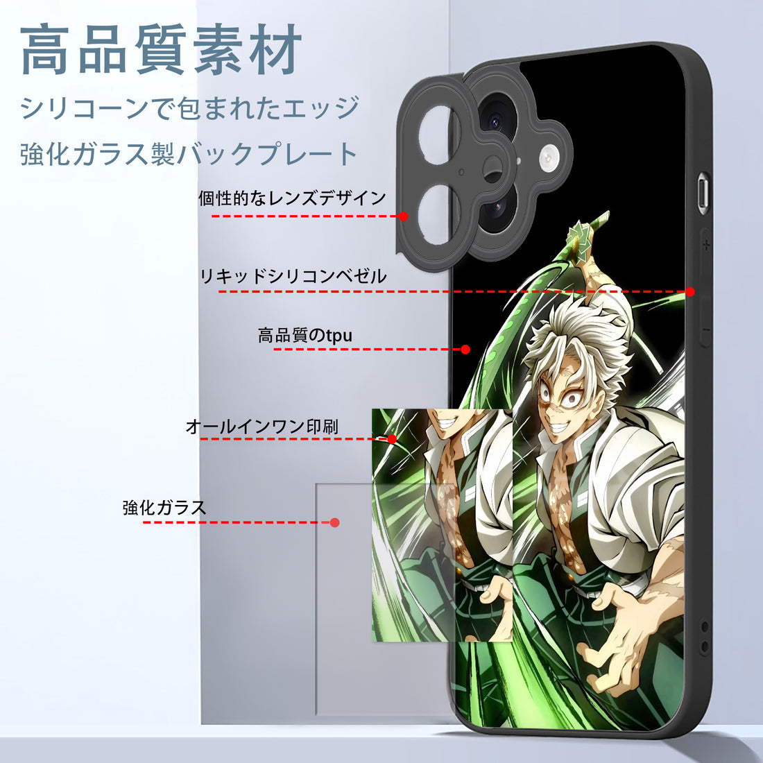 Demon Slayer: Kimetsu no Yaiba Sanemi Shinazugawa iPhone Smartphone Case Compatible with All iPhone Models