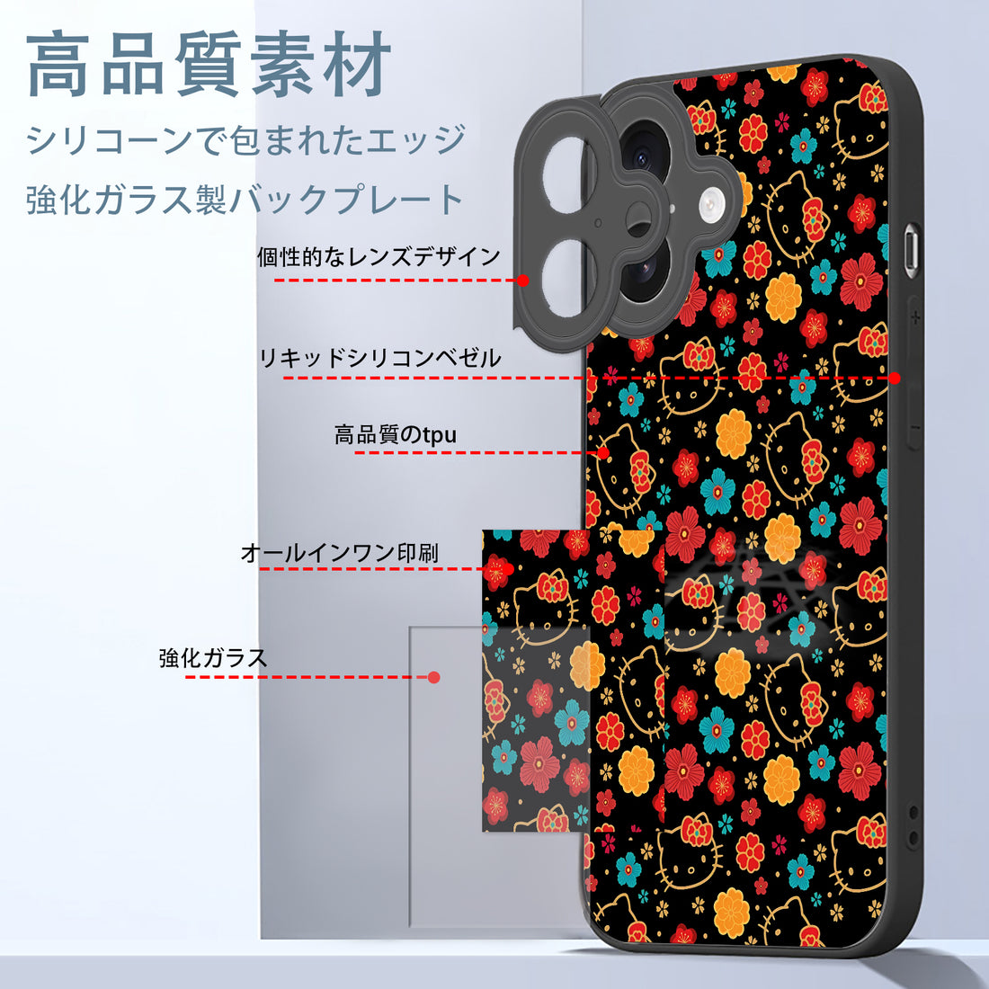 Hello Kitty iPhone smartphone case compatible with all iPhone models