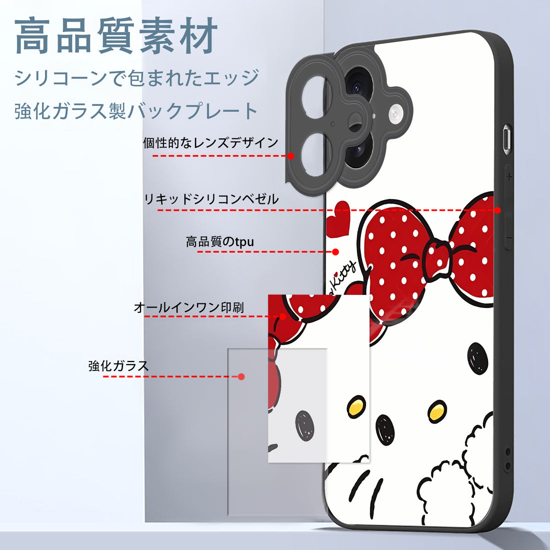 Hello Kitty iPhone smartphone case compatible with all iPhone models