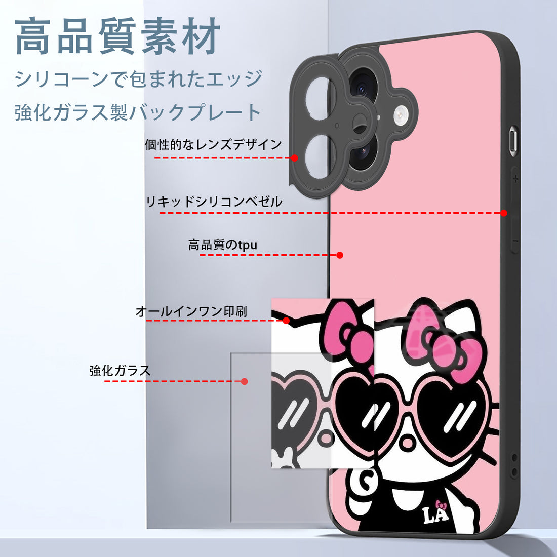 Hello Kitty iPhone smartphone case compatible with all iPhone models