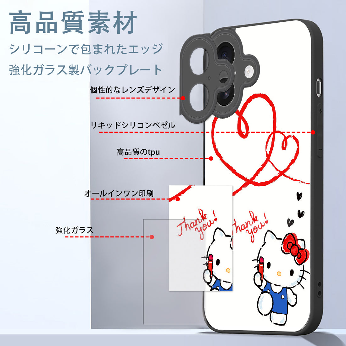 Hello Kitty iPhone smartphone case compatible with all iPhone models
