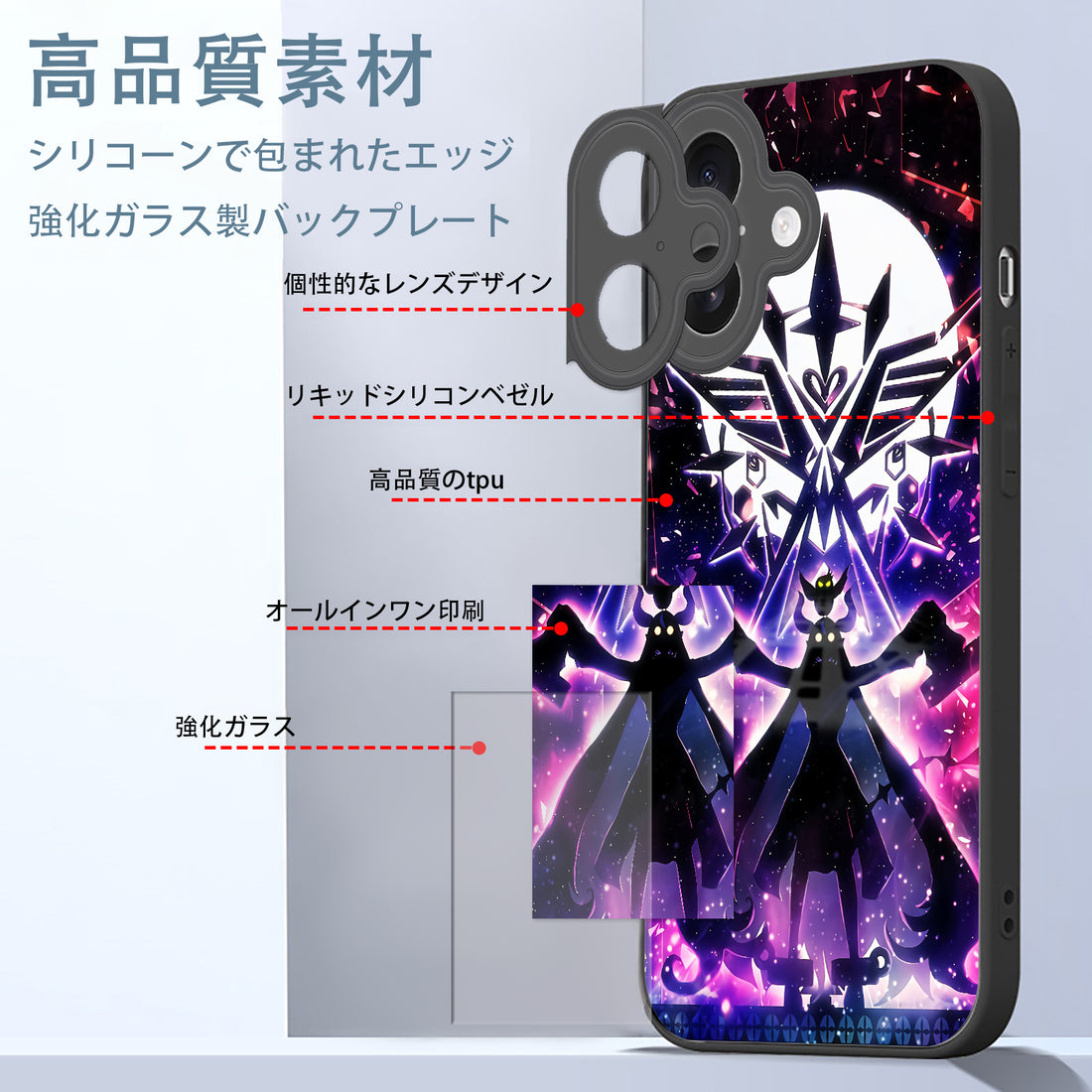 ホロライブ ラプラス・ダークネス iPhone スマホケース iPhone全機種対応