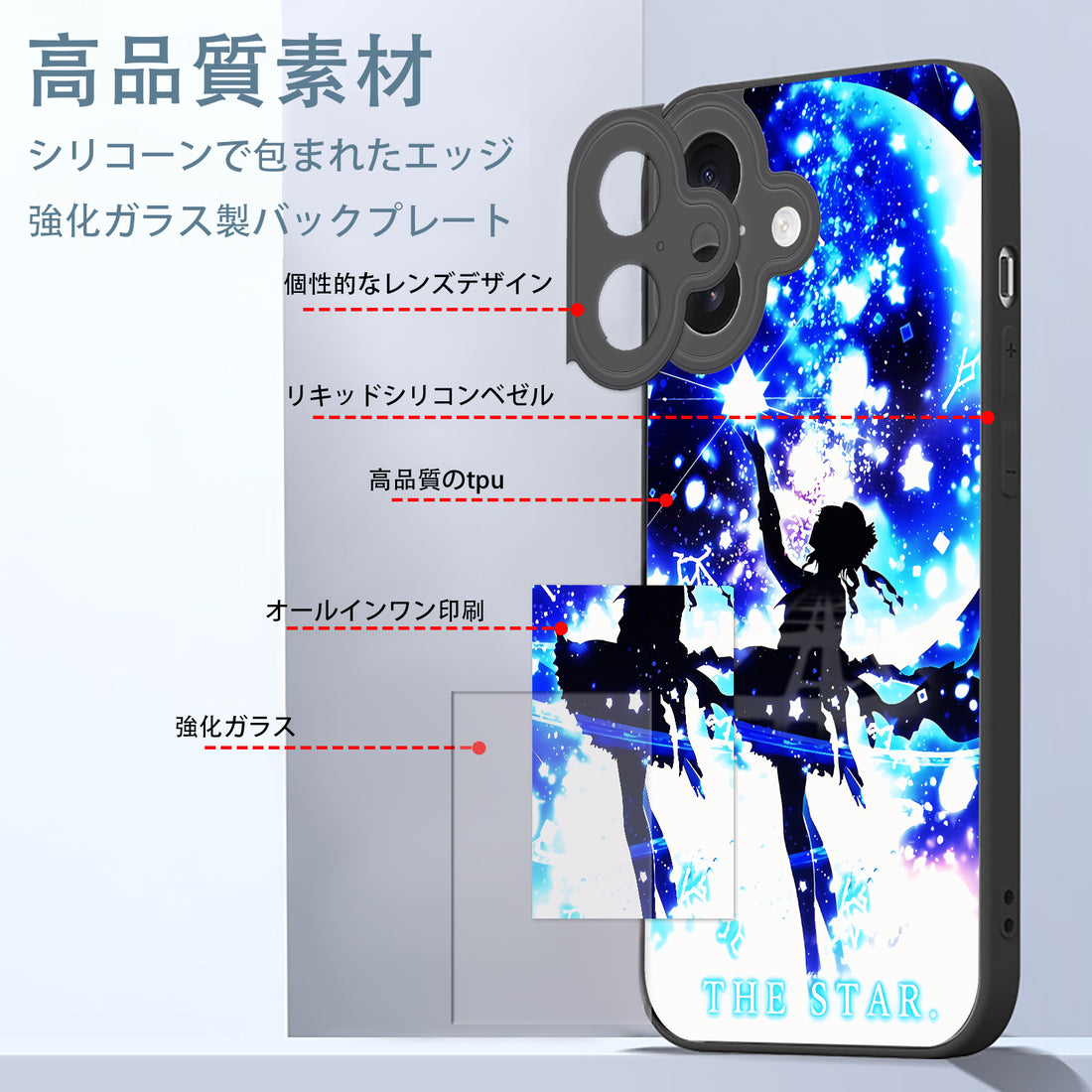 Hololive Star Town Suisei iPhone Smartphone Case Compatible with All iPhone Models