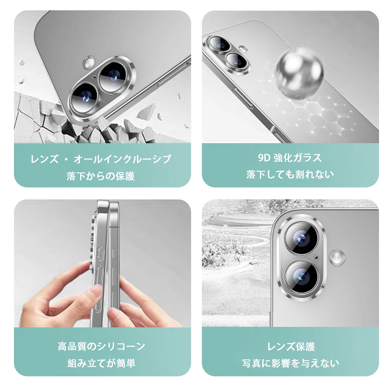 iPhone - しんしん SHINGOKI