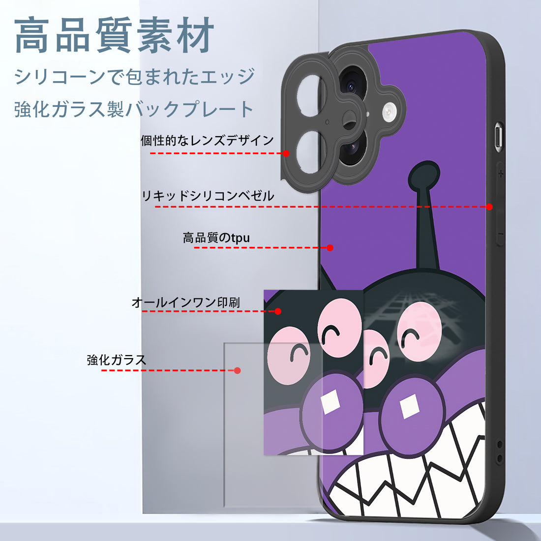호빵맨 베이킨 만 iPhone 스마트 폰 케이스 iPhone 전 기종 대응
