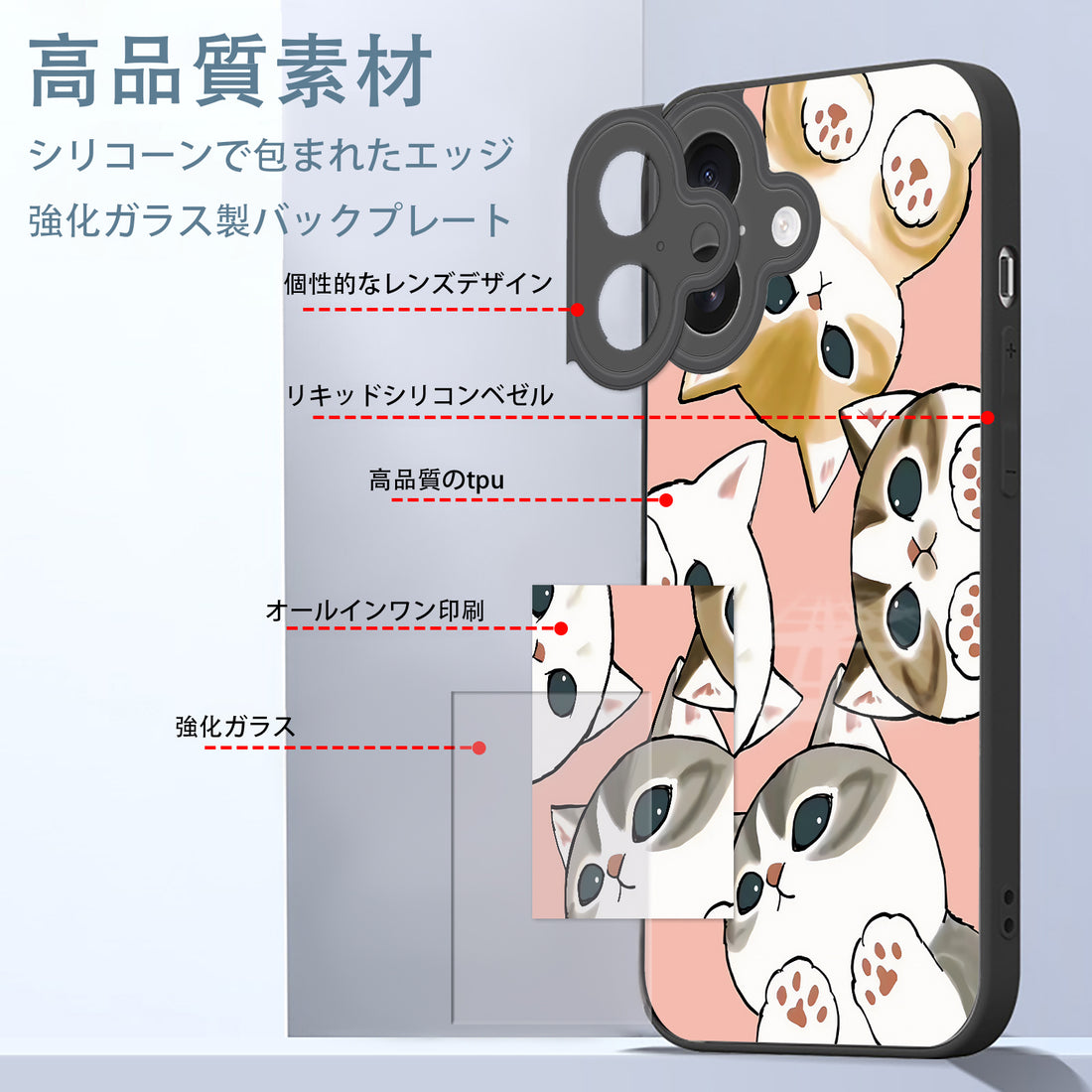 Mofusand iPhone smartphone case compatible with all iPhone models