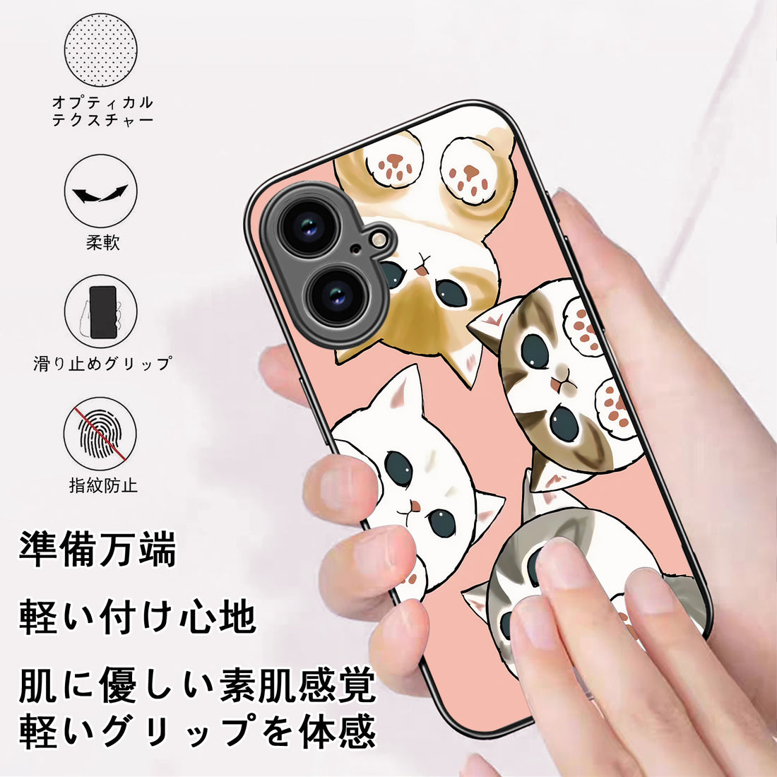 モフサンド iPhone スマホケース iPhone全機種対応