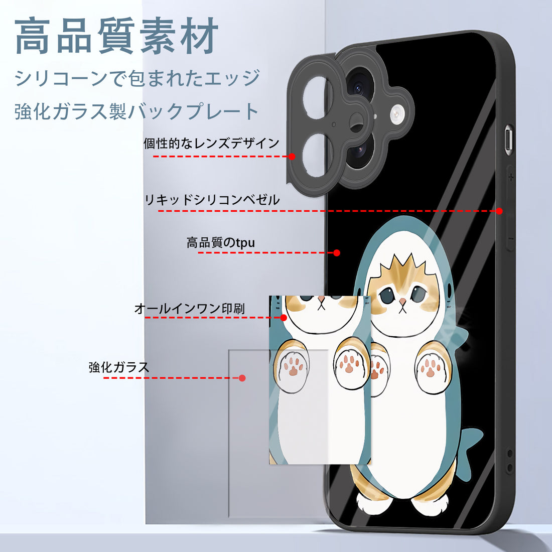 Mofusand iPhone smartphone case compatible with all iPhone models