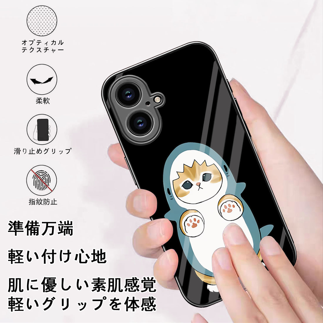 モフサンド iPhone スマホケース iPhone全機種対応
