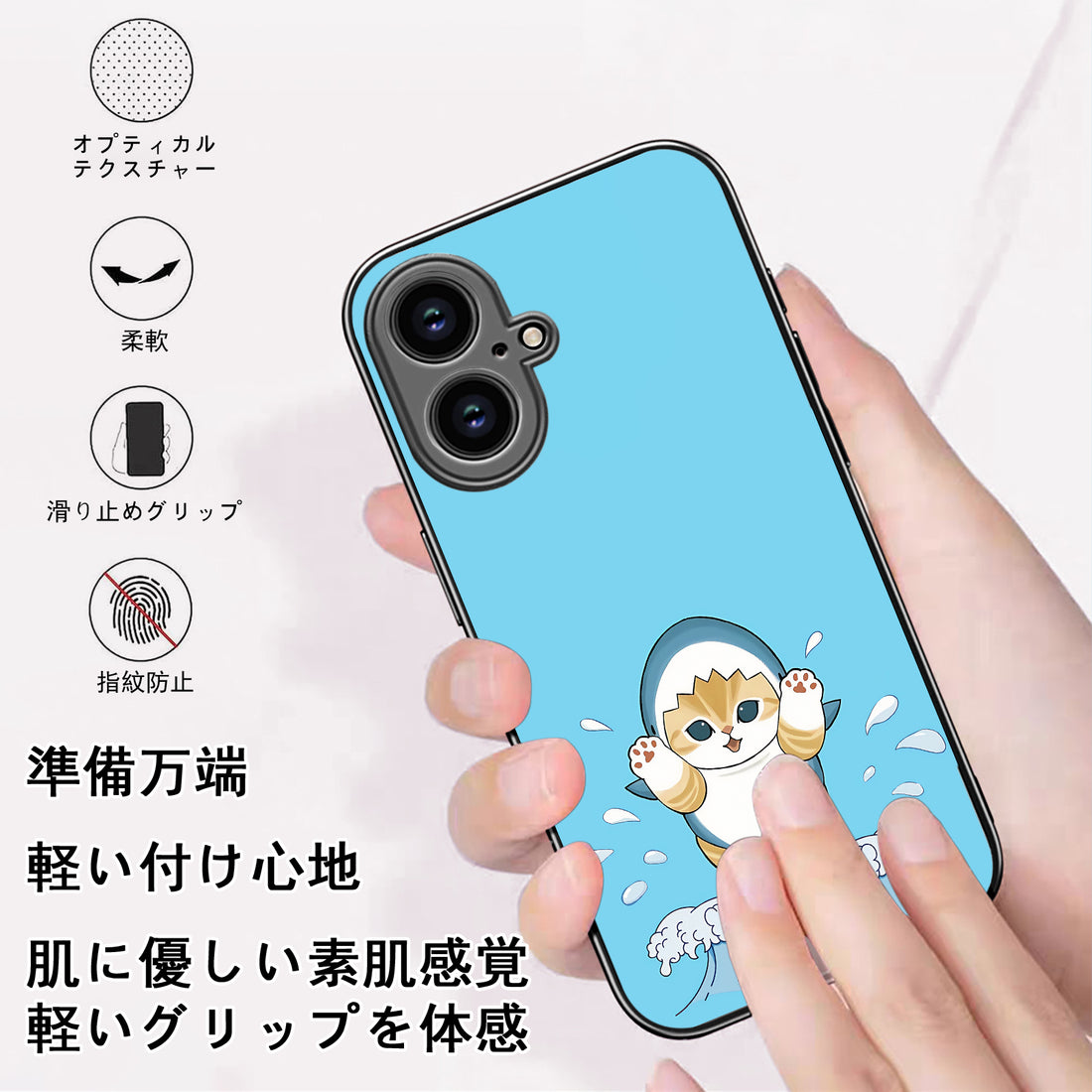 モフサンド iPhone スマホケース iPhone全機種対応