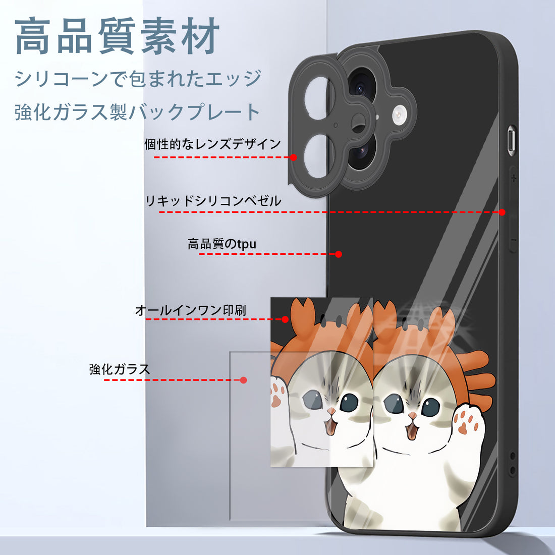 Mofusand iPhone smartphone case compatible with all iPhone models
