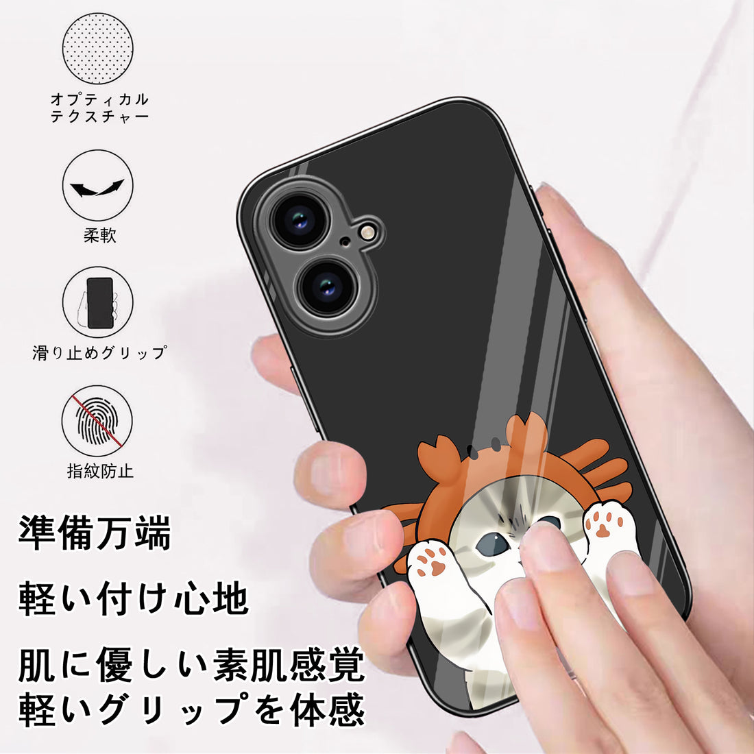モフサンド iPhone スマホケース iPhone全機種対応