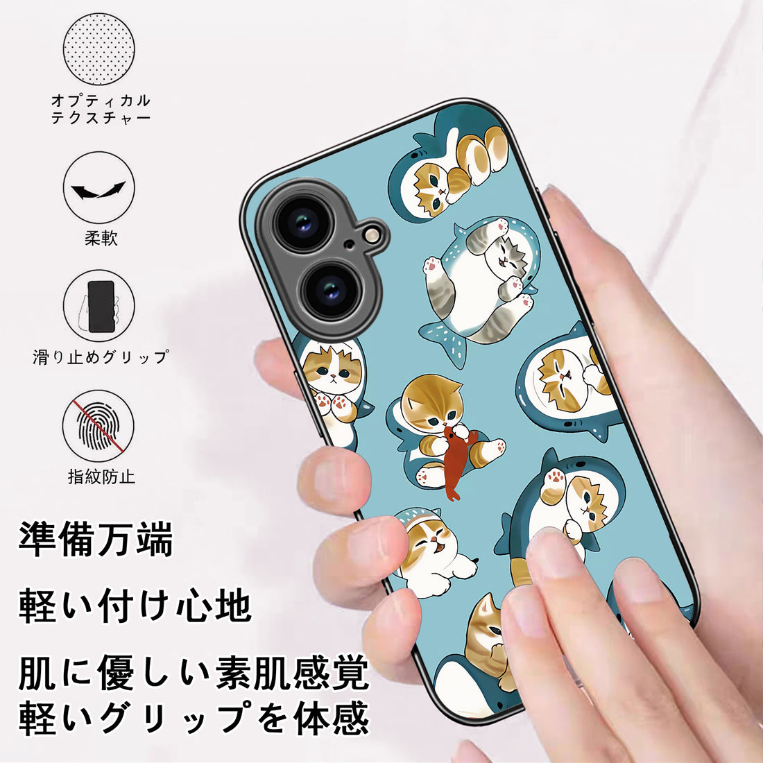 モフサンド iPhone スマホケース iPhone全機種対応