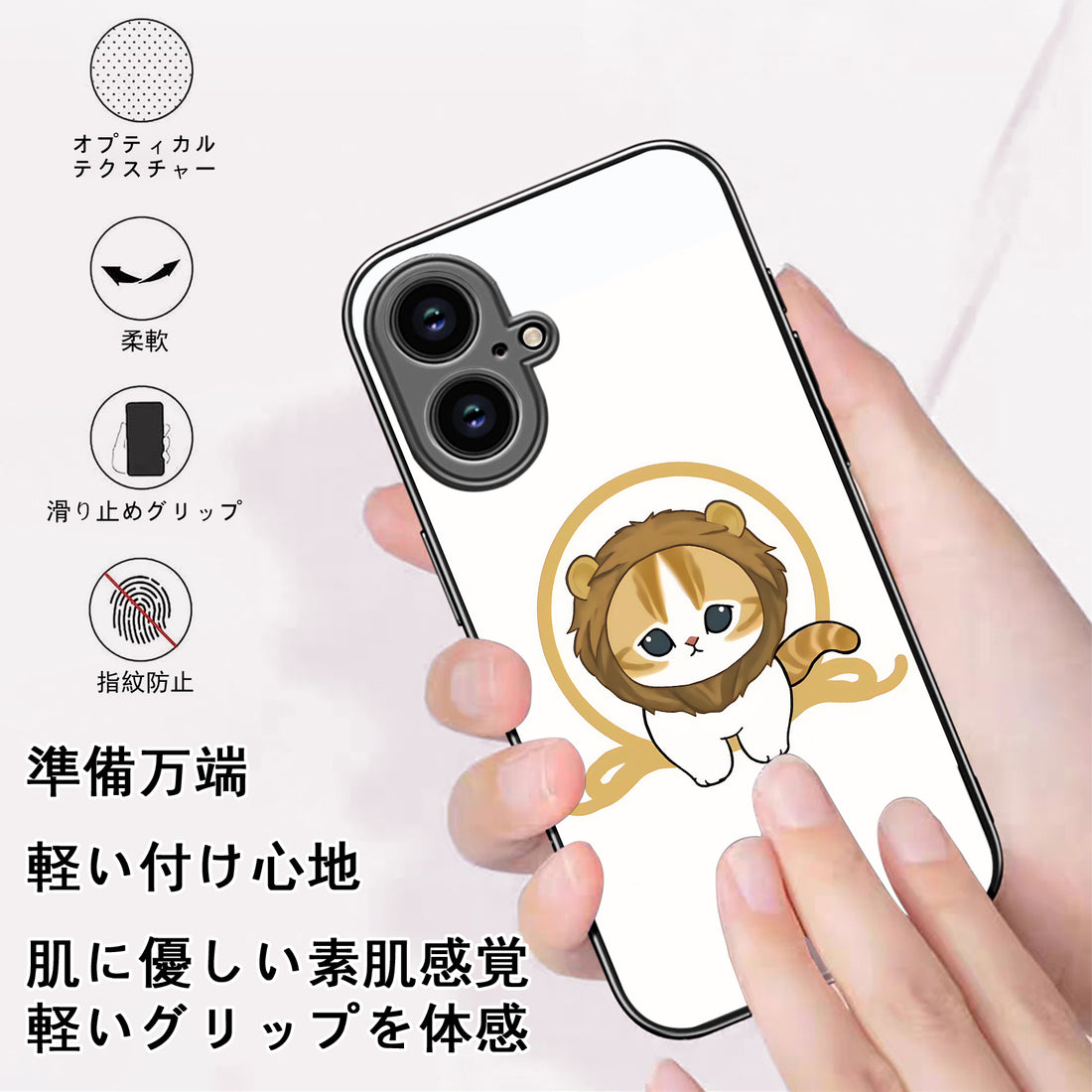モフサンド iPhone スマホケース iPhone全機種対応