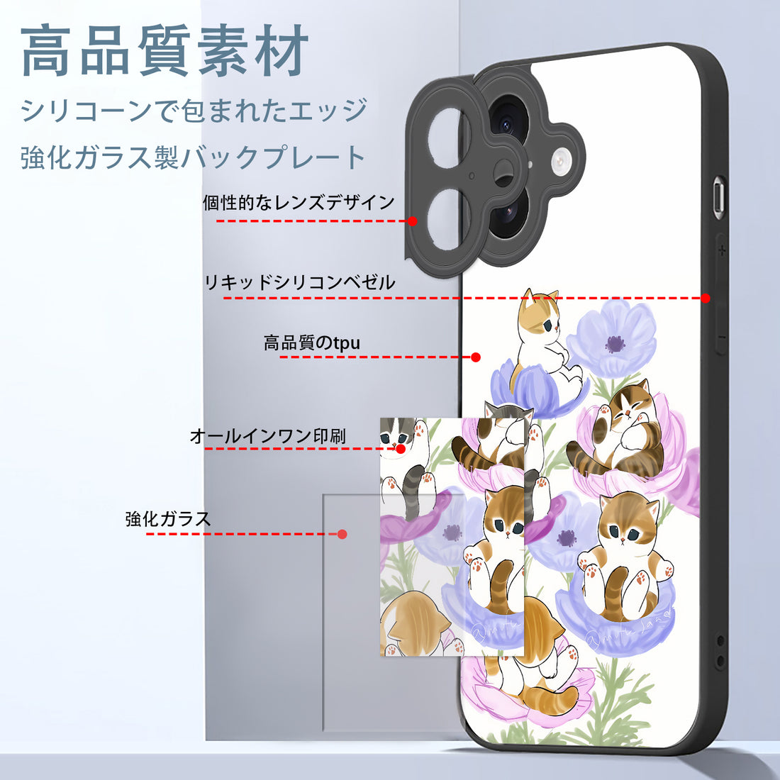 Mofusand iPhone smartphone case compatible with all iPhone models
