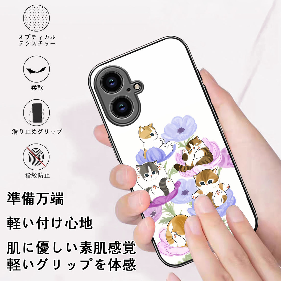 モフサンド iPhone スマホケース iPhone全機種対応