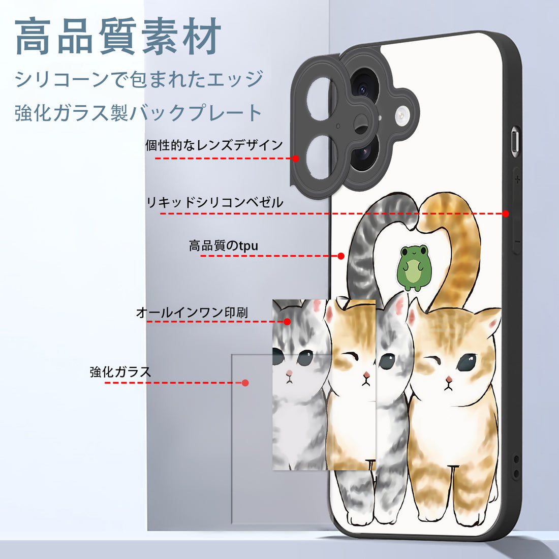 Mofusand iPhone smartphone case compatible with all iPhone models