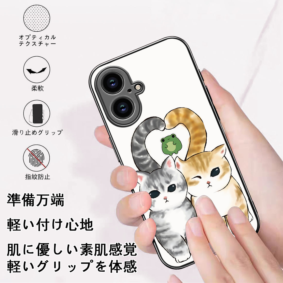 モフサンド iPhone スマホケース iPhone全機種対応