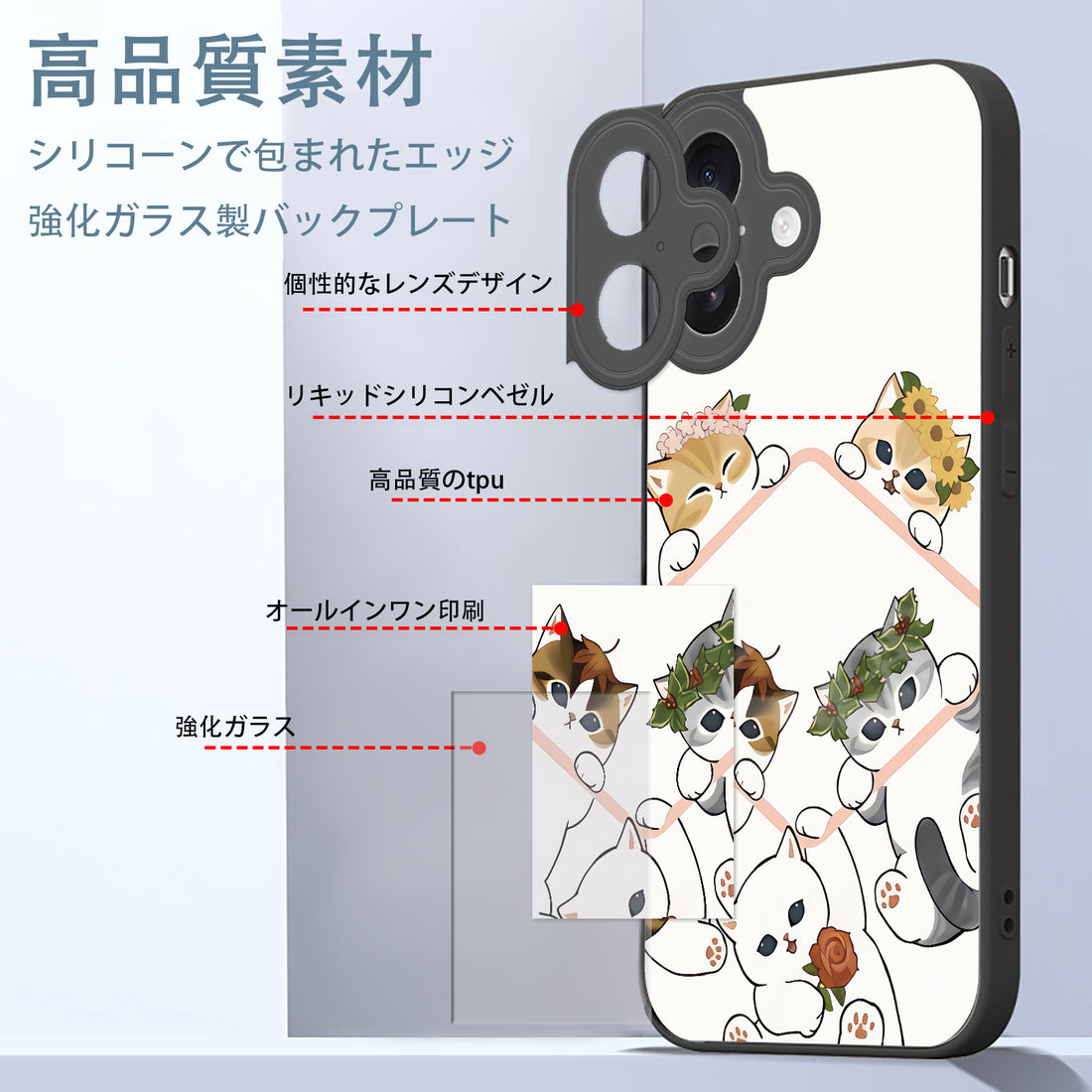 Mofusand iPhone smartphone case compatible with all iPhone models