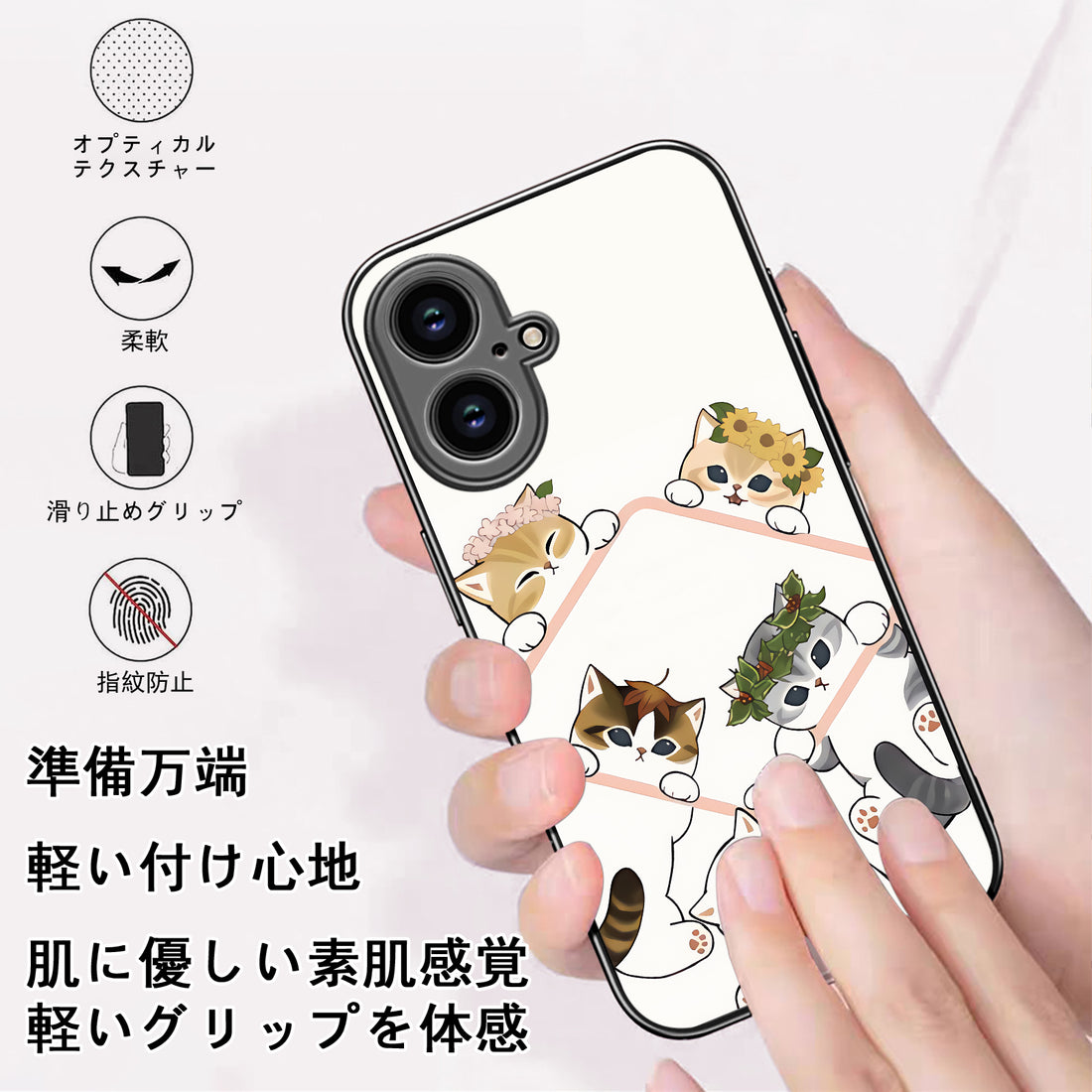 モフサンド iPhone スマホケース iPhone全機種対応