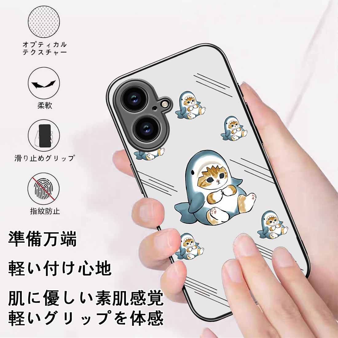 モフサンド iPhone スマホケース iPhone全機種対応