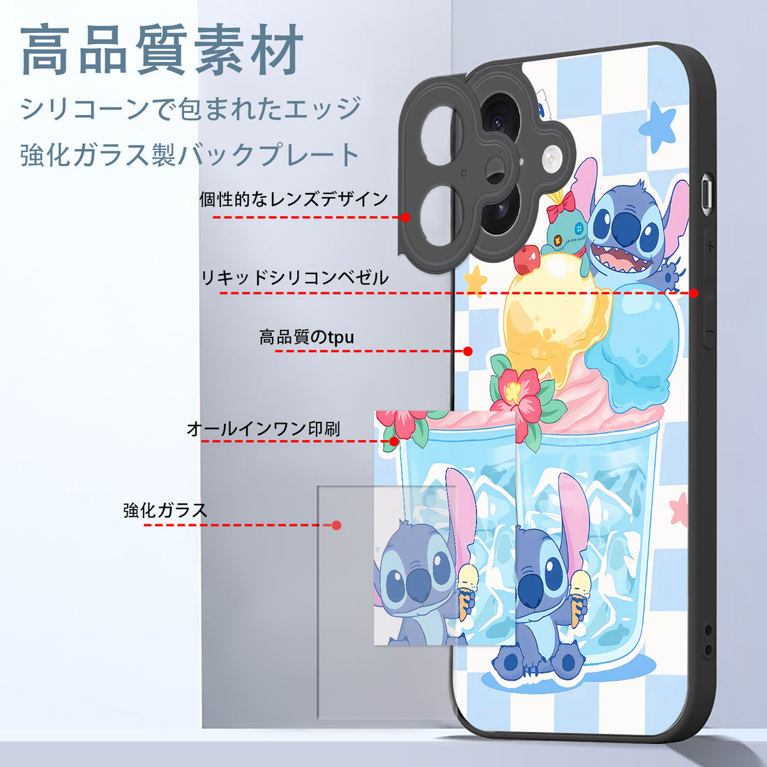 スティッチ iPhone スマホケース iPhone全機種対応