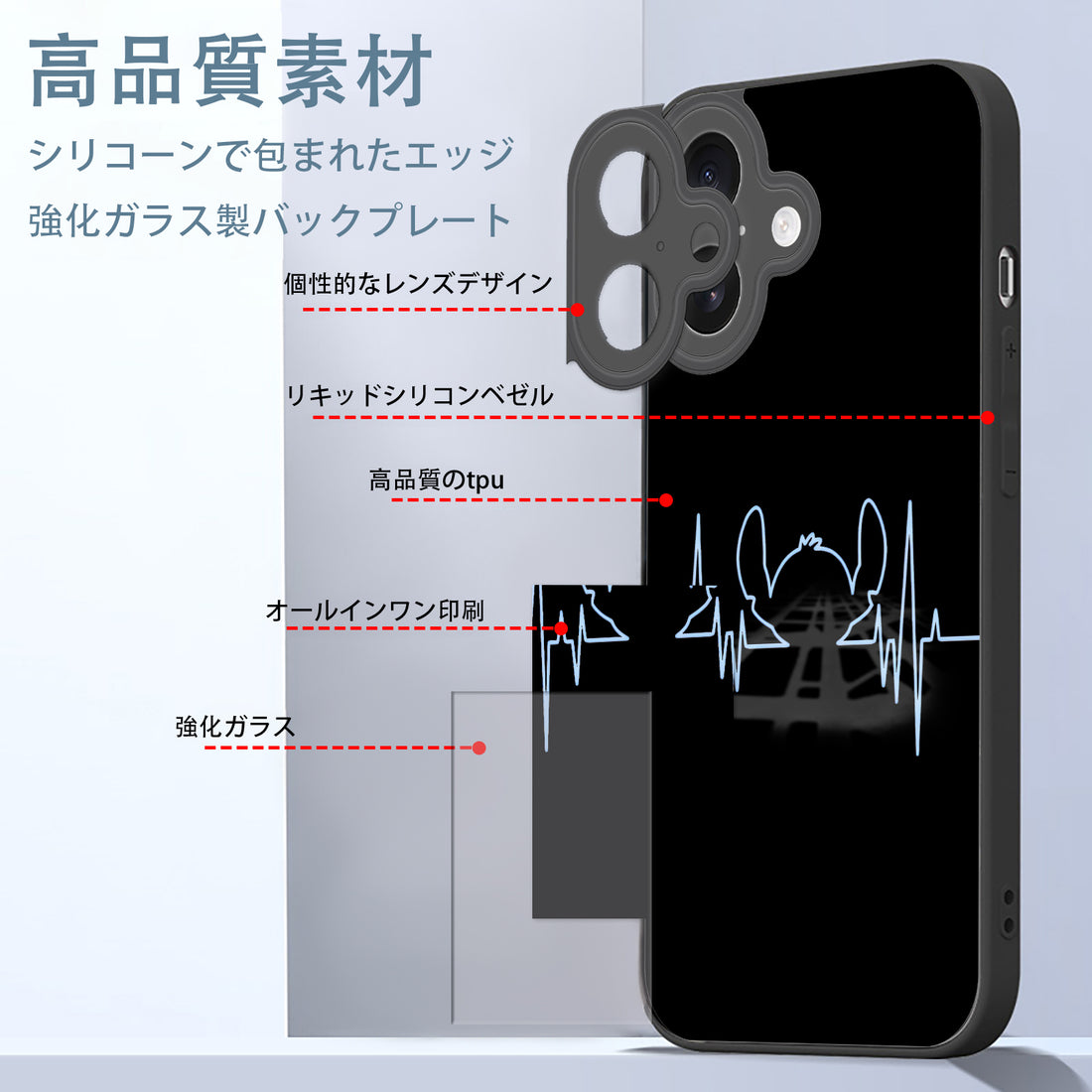 スティッチ iPhone スマホケース iPhone全機種対応