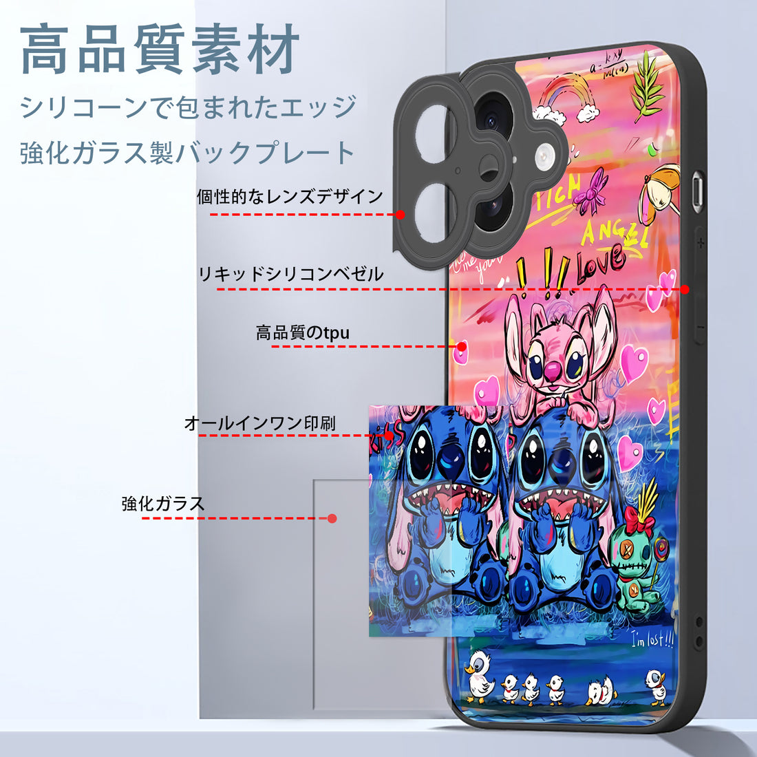 スティッチ iPhone スマホケース iPhone全機種対応