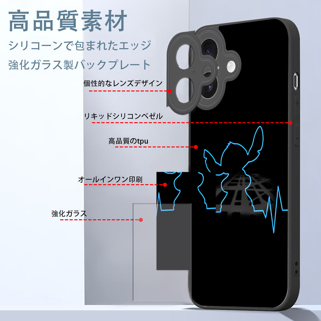 スティッチ iPhone スマホケース iPhone全機種対応