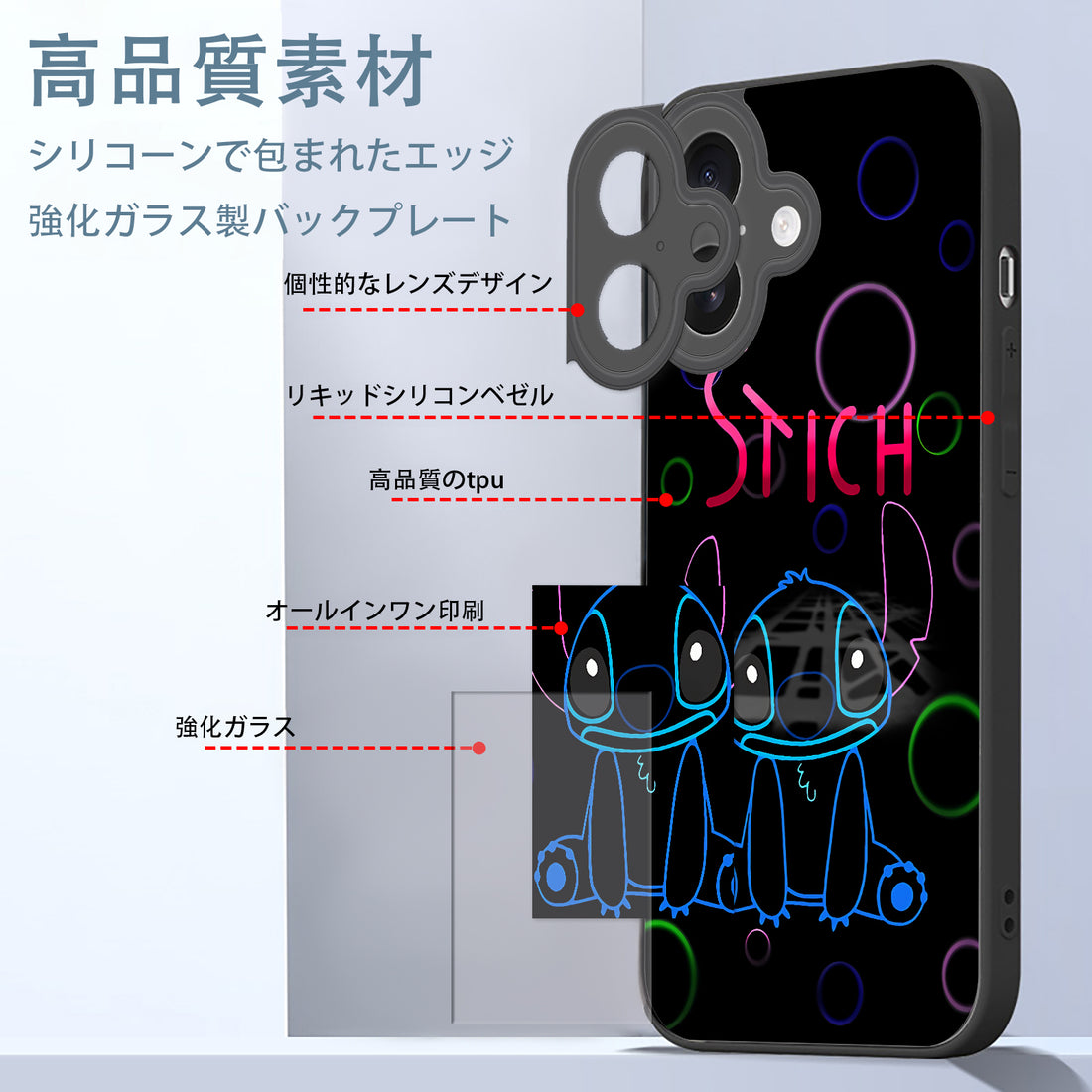 Stitch iPhone smartphone case compatible with all iPhone models