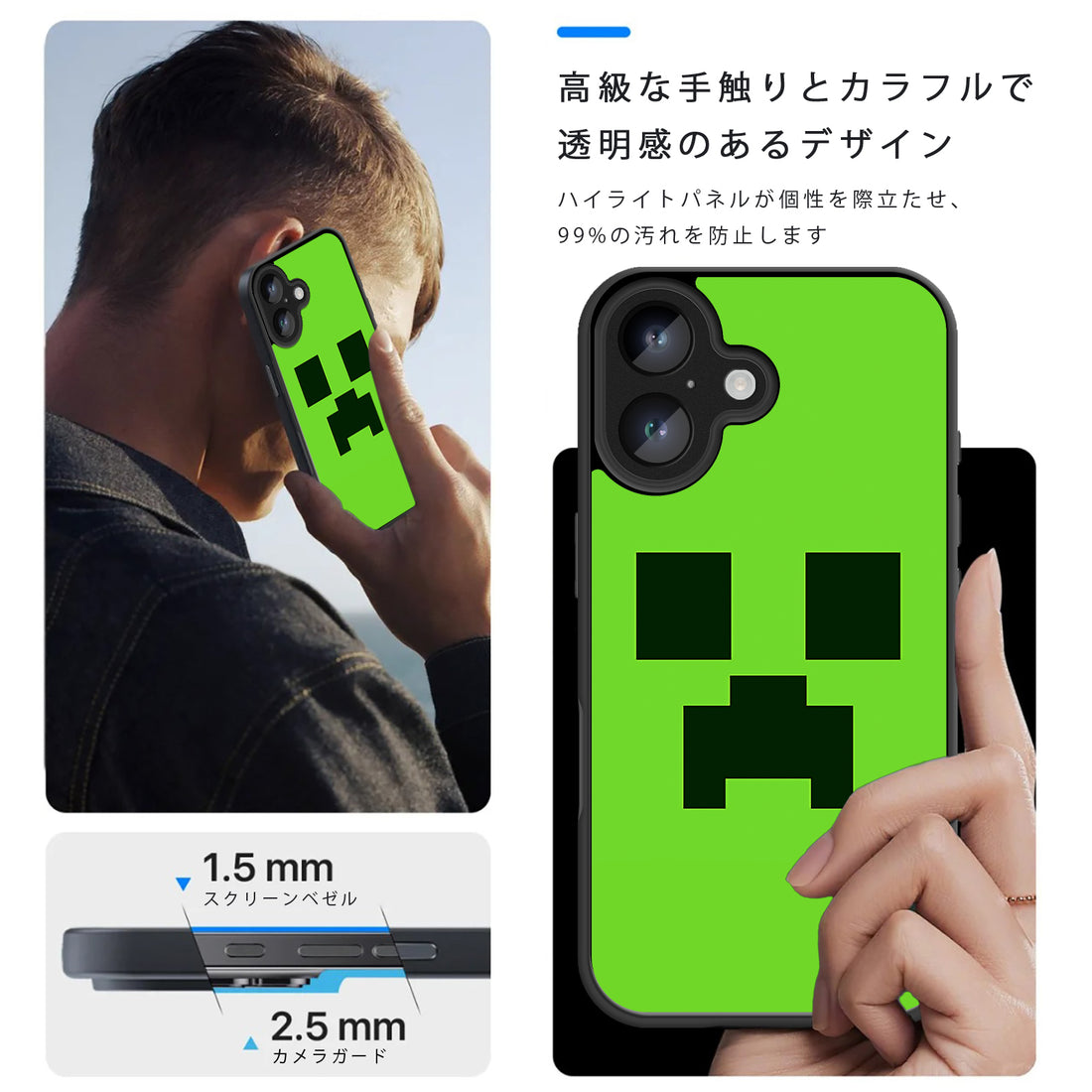 マインクラフト iPhone スマホケース iPhone全機種対応