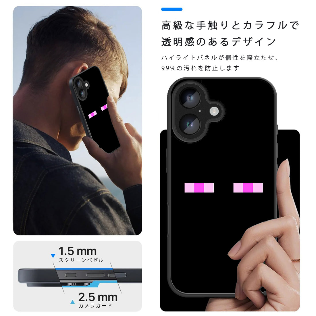マインクラフト iPhone スマホケース iPhone全機種対応
