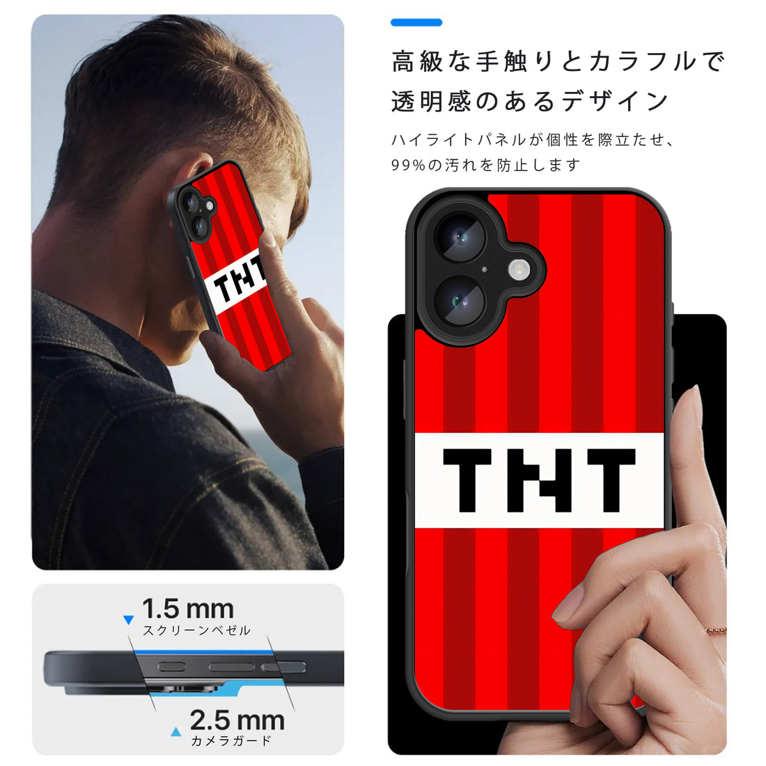 マインクラフト iPhone スマホケース iPhone全機種対応