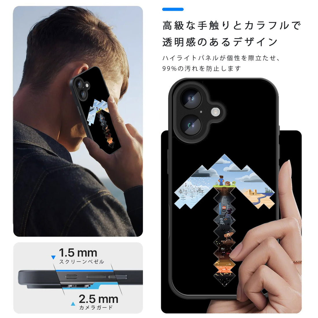 マインクラフト iPhone スマホケース iPhone全機種対応