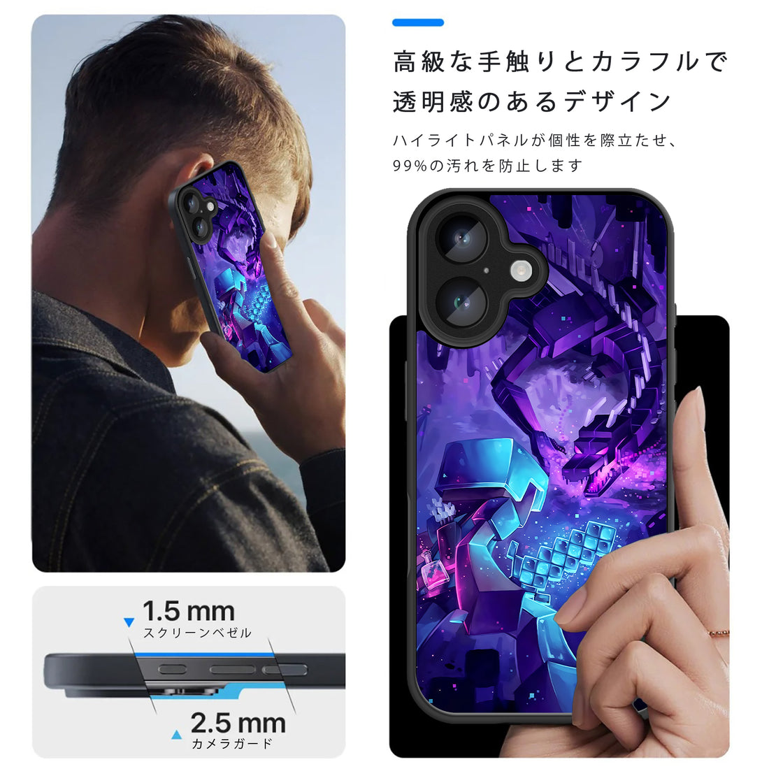 マインクラフト iPhone スマホケース iPhone全機種対応