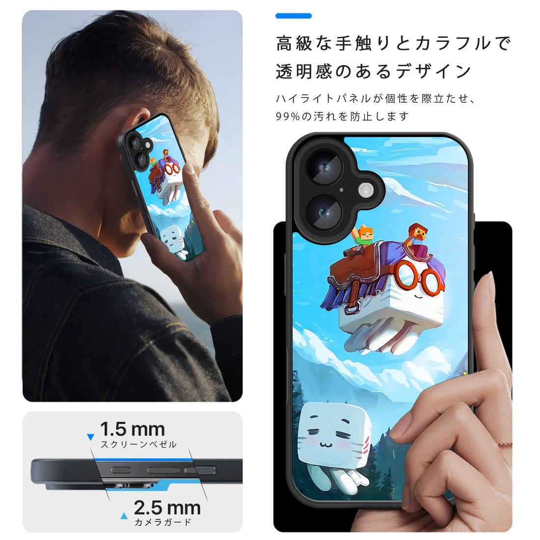 マインクラフト iPhone スマホケース iPhone全機種対応