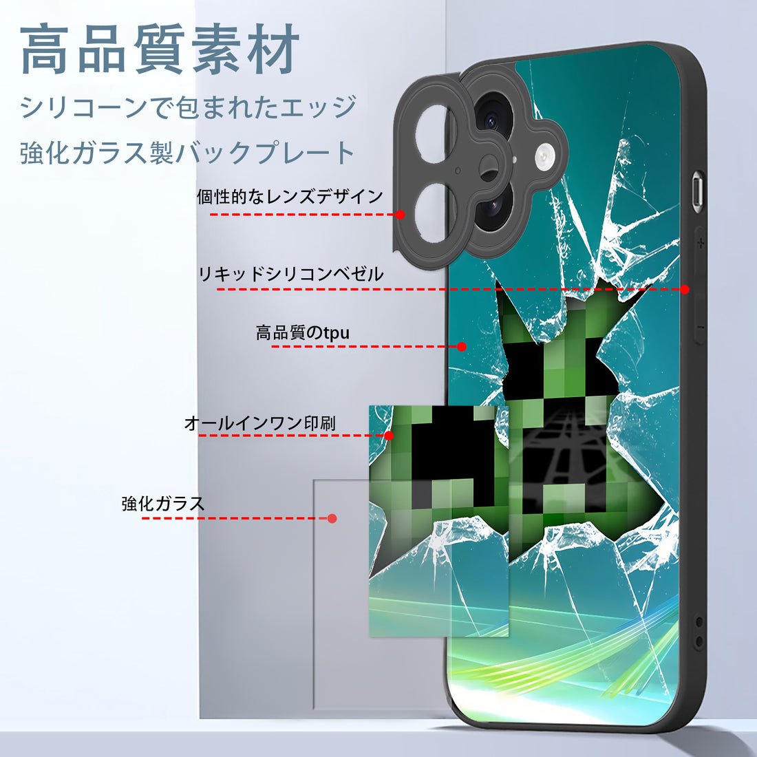 Minecraft iPhone smartphone case compatible with all iPhone models