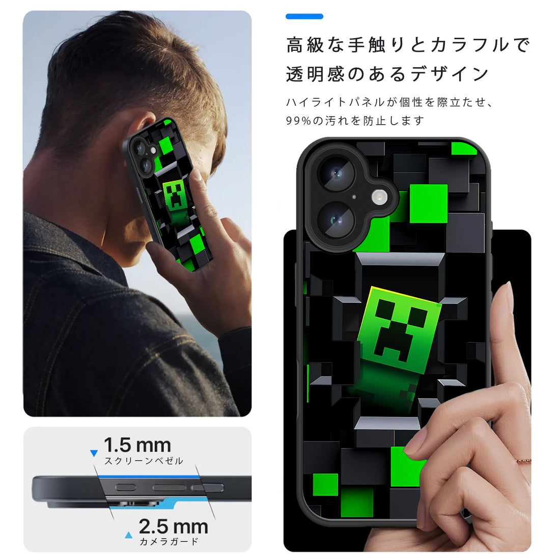 マインクラフト iPhone スマホケース iPhone全機種対応