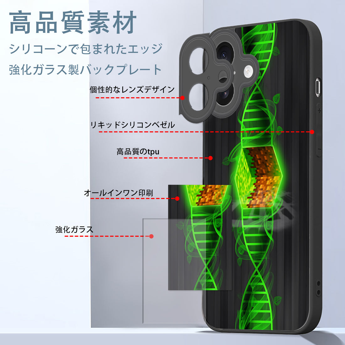 Minecraft iPhone smartphone case compatible with all iPhone models