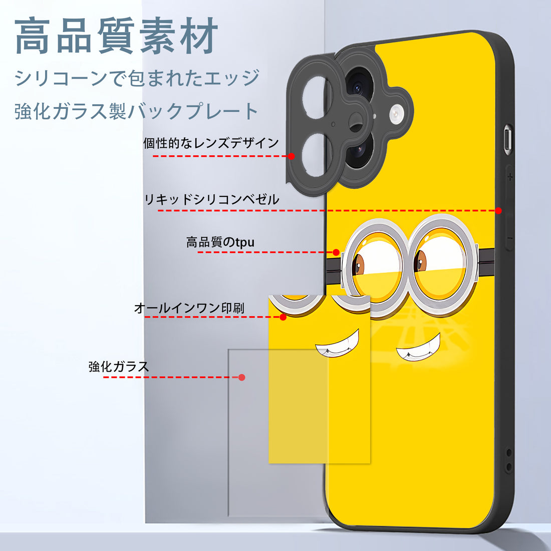 ミニオンズ ケビン iPhone スマホケース iPhone全機種対応