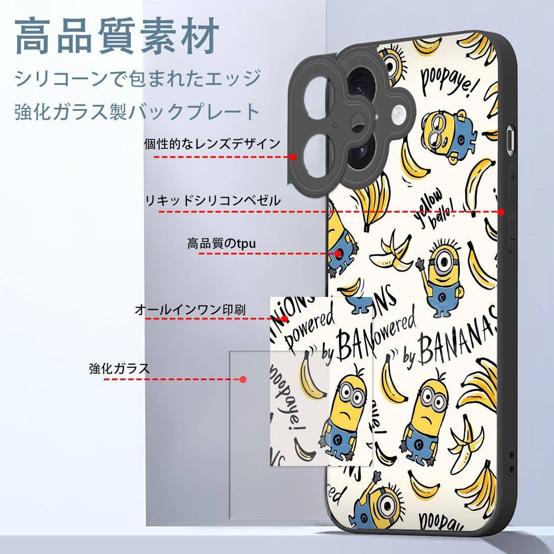 ミニオンズ ケビン スチュアート ボブ iPhone スマホケース iPhone全機種対応