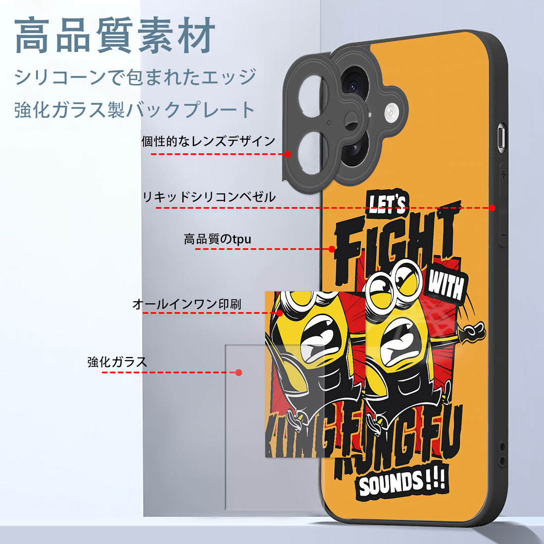 ミニオンズ ケビン iPhone スマホケース iPhone全機種対応