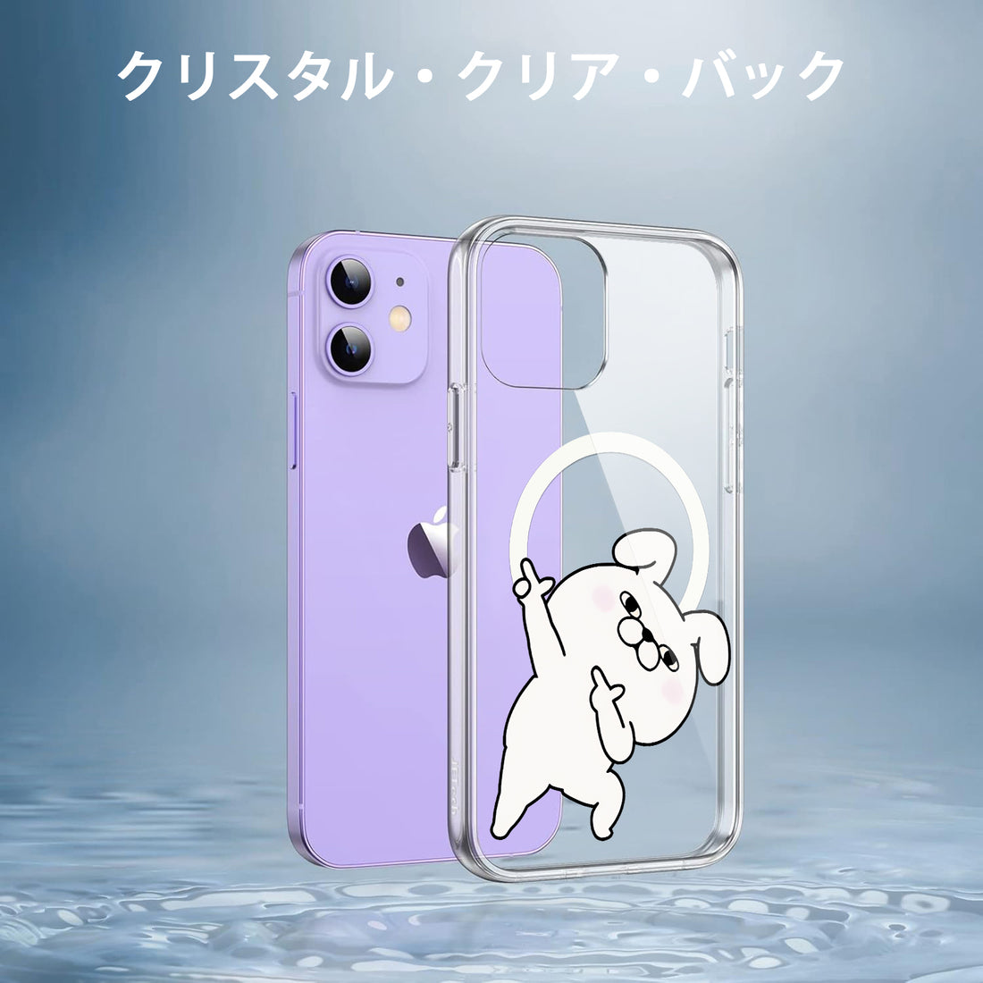 Yoshi Stamp iPhone Transparent Smartphone Case with Magnetic Adhesive, Compatible with All iPhone Models